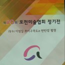 [북부] 민화 이미지