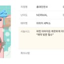 경성세탁소 이미지