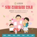 온재한의원 이미지