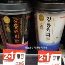 이마트24 해운대달맞이점 이미지