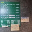 불광천서서갈비