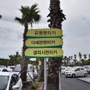 (유)하나렌트카 이미지