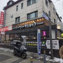 더맛있는족발보쌈 경기 과천점 | 미금역 족발 맛집 추천, 더맛있는족발보쌈 방문 후기