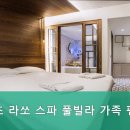 속초펜션 이미지