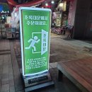 노원 맛집 수락산 단체 주문도 가능한 초록대문 수락산점 후기