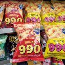 천원유통 이미지