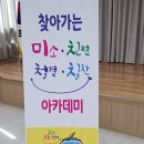 대천1동행정복지센터 이미지