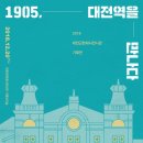 비밀역 이미지