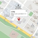 옥룡점기아오토큐