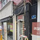 리꼬리꼬 | 부산 LED전광판 골목 입구도 환하게 낮보다 밝은 리꼬리꼬 간판 시공 후기
