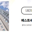 더원공인중개사사무소 이미지