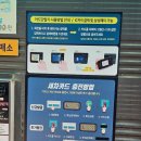[감곡, 장호원] 블링존 셀프세차 반자동세차 감곡 장호원점 카페부룸 손세차