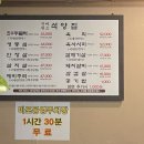석양집 이미지