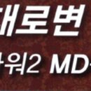 화성드림파크내부도로 1 이미지