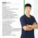코치원플러스중재센터 | 대구 다사 대실 만촌 재활 PT 피지컬박스, 움직임 클리닉 황재범 박사님 스쿼트 세미나 후기