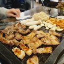 미소삼겹살데이 이미지