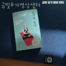 신공덕동 오피스텔 | 신공덕동요가 금빛요가명상센터 위치 업체정보