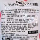 오성비엔에프