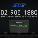 나노원적외선