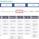 농원2민박 이미지