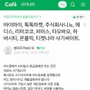 주식회사 에디스