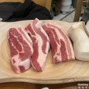 석정생삼겹살