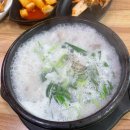 국밥가