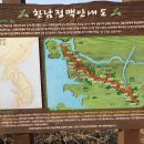 원적산체육공원 이미지