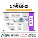 하남탑정형외과의원 이미지