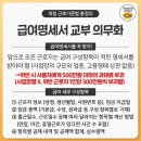 2022년 바뀌는것들(근로기준법) 이미지