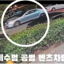 벤츠모텔 이미지