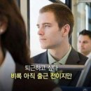 이마트24 광릉수목원로점 | 취준 일상 endingㅣ패션 스타트업 합격썰, 입사 날까지 뭐 했냐면.