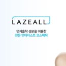 (주)청산 이미지