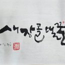 상주행복농장