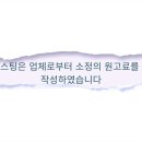 정성을 담다 이미지