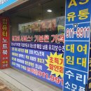 조립PC컴박사 이미지