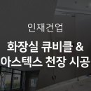 태풍건업 이미지