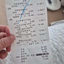 첨단타이어 | 청라 코스트코 한국 타이어 할인기간, 구매 후기 상품권 수령