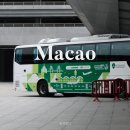 마카오에서 홍콩공항 가는 방법 HKIA 직행버스 예약 후기