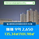 다온공인중개사사무소 네이버블로그