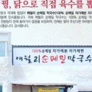 153메밀막국수