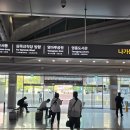 장봉도 강구지 해식 동굴 가는 길 대중 교통 -공항철도 운서역에서 삼목항 버스 이미지