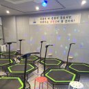 복희점핑다이어트