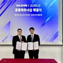 엠케이산업 이미지