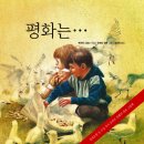 동산사 이미지