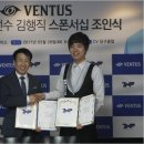 김행직 벤투스 노컷뉴스