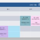 프로엠수학학원