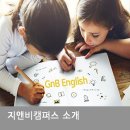 원당어학원