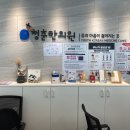 방신한의원 이미지