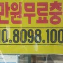 한사랑텔레콤 네이버블로그